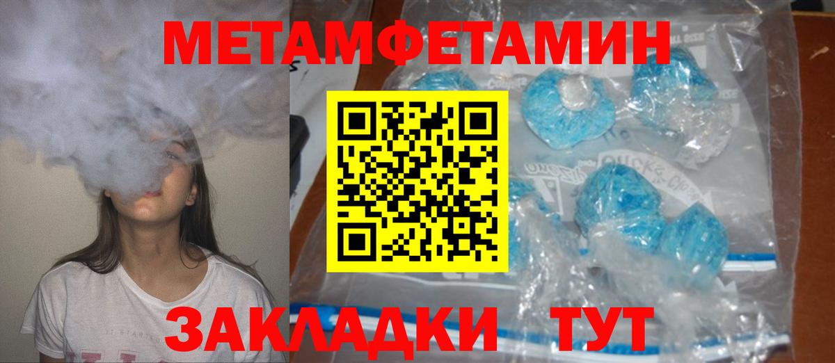 Amphetamine  Вход с VPN  Анжеро-Судженск  АМФЕТАМИН  АМФ 97% 