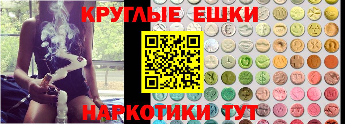 Ecstasy Punisher Анжеро-Судженск