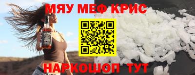дживик Усть-Джегута