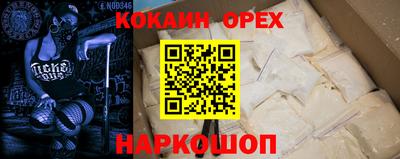 стаф Усть-Илимск
