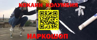 СК Уссурийск