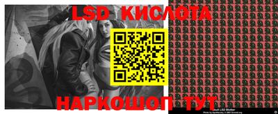 СК Уссурийск