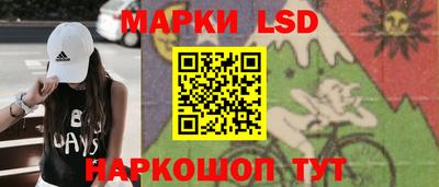 стаф Усть-Илимск