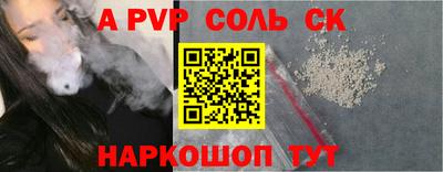 СК Уссурийск