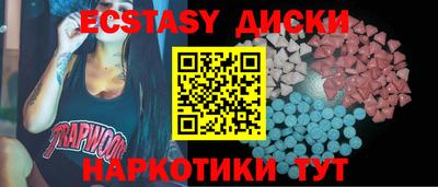 дживик Усть-Джегута