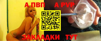 стаф Усть-Илимск