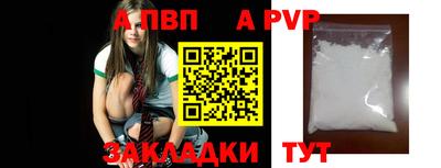 стаф Усть-Илимск