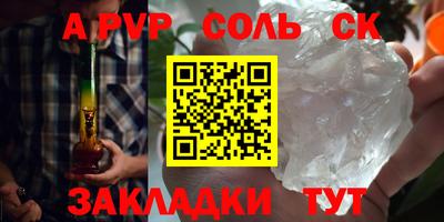 СК Уссурийск