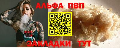 стаф Усть-Илимск
