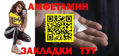 стаф Усть-Илимск