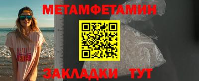 СК Уссурийск