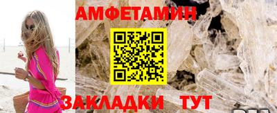 стаф Усть-Илимск