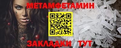 дживик Усть-Джегута