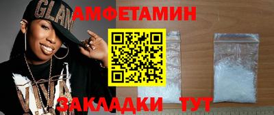 стаф Усть-Илимск
