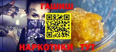 стаф Усть-Илимск
