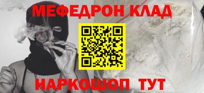 стаф Усть-Илимск