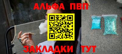дживик Усть-Джегута