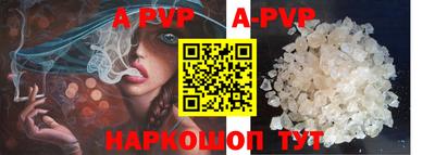 дживик Усть-Джегута