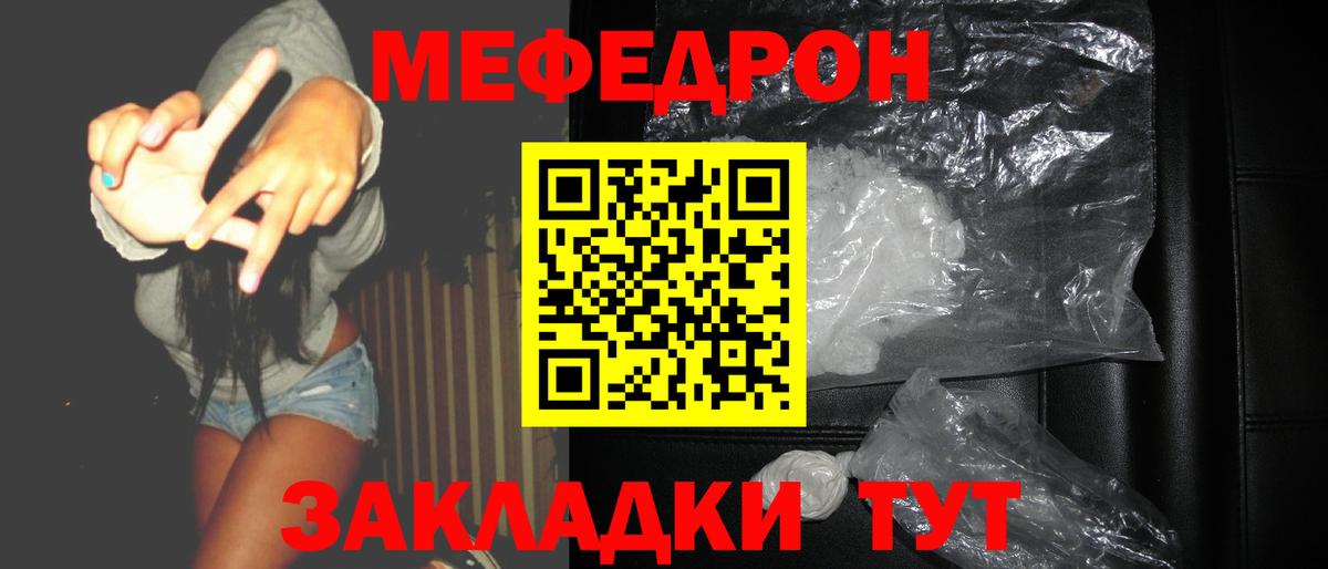 Анжеро-Судженск  COCAIN  Каннабис  Вход с VPN  Меф  Меф МЯУ МЯУ кристаллы  A PVP СОЛЬ  
