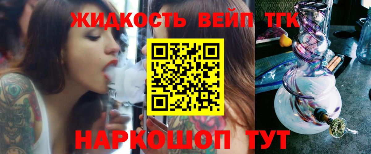 ТГК Wax  Вход с VPN  Анжеро-Судженск 