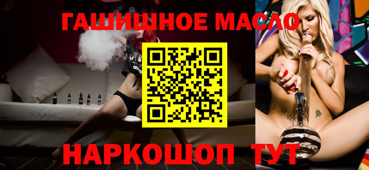 ГЕРОИН Анжеро-Судженск