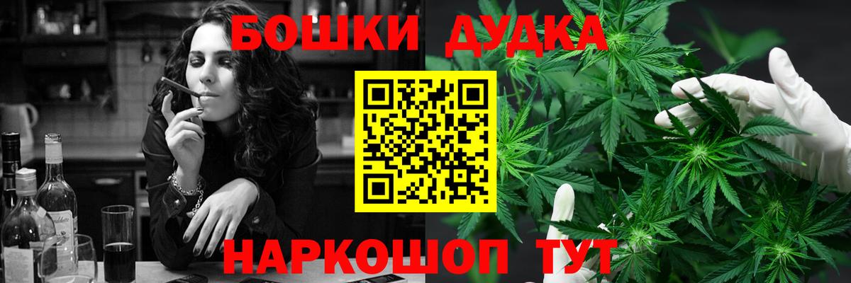 Шишки марихуана ГИДРОПОН Анжеро-Судженск