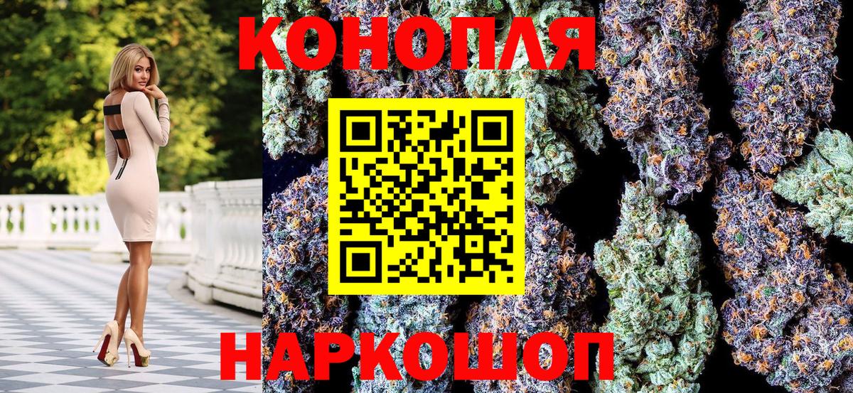 Шишки марихуана план  Каннабис AK-47  Анжеро-Судженск  Конопля OG Kush  Вход с VPN 